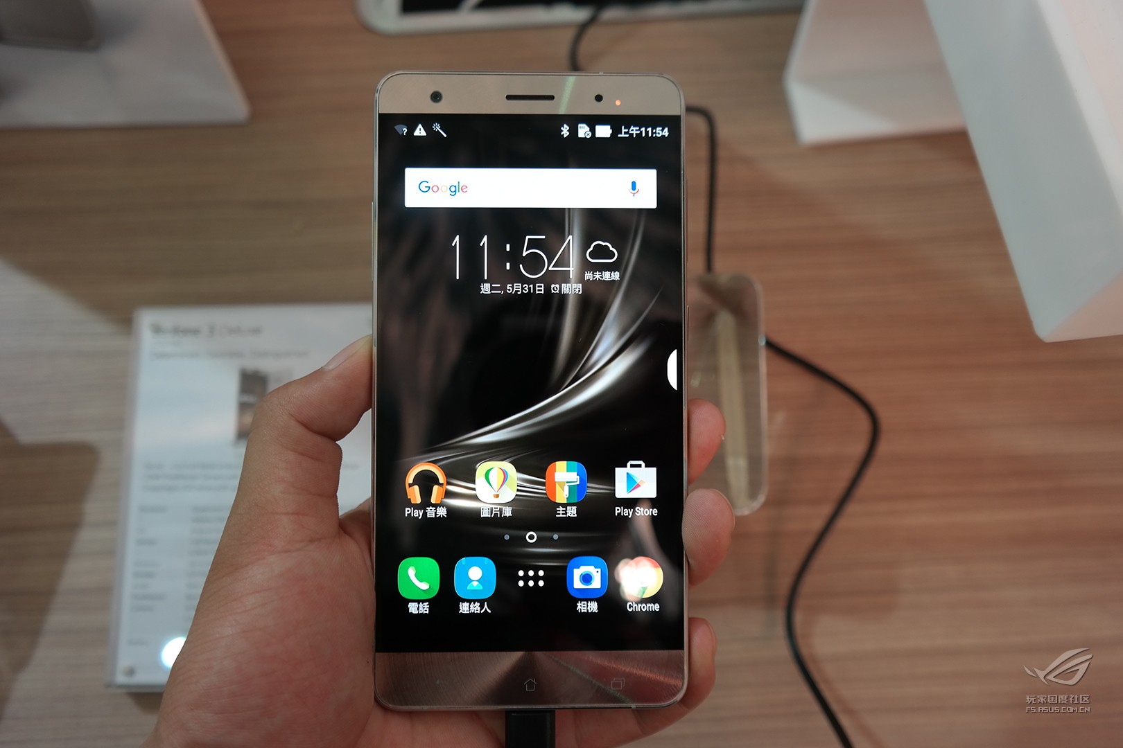 rog败家国度外设,rog败家之眼华硕主机