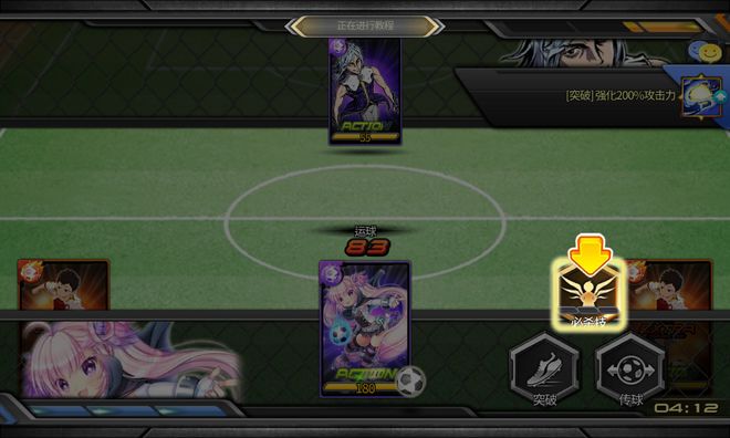 银河足球队编队,银河足球队5周年