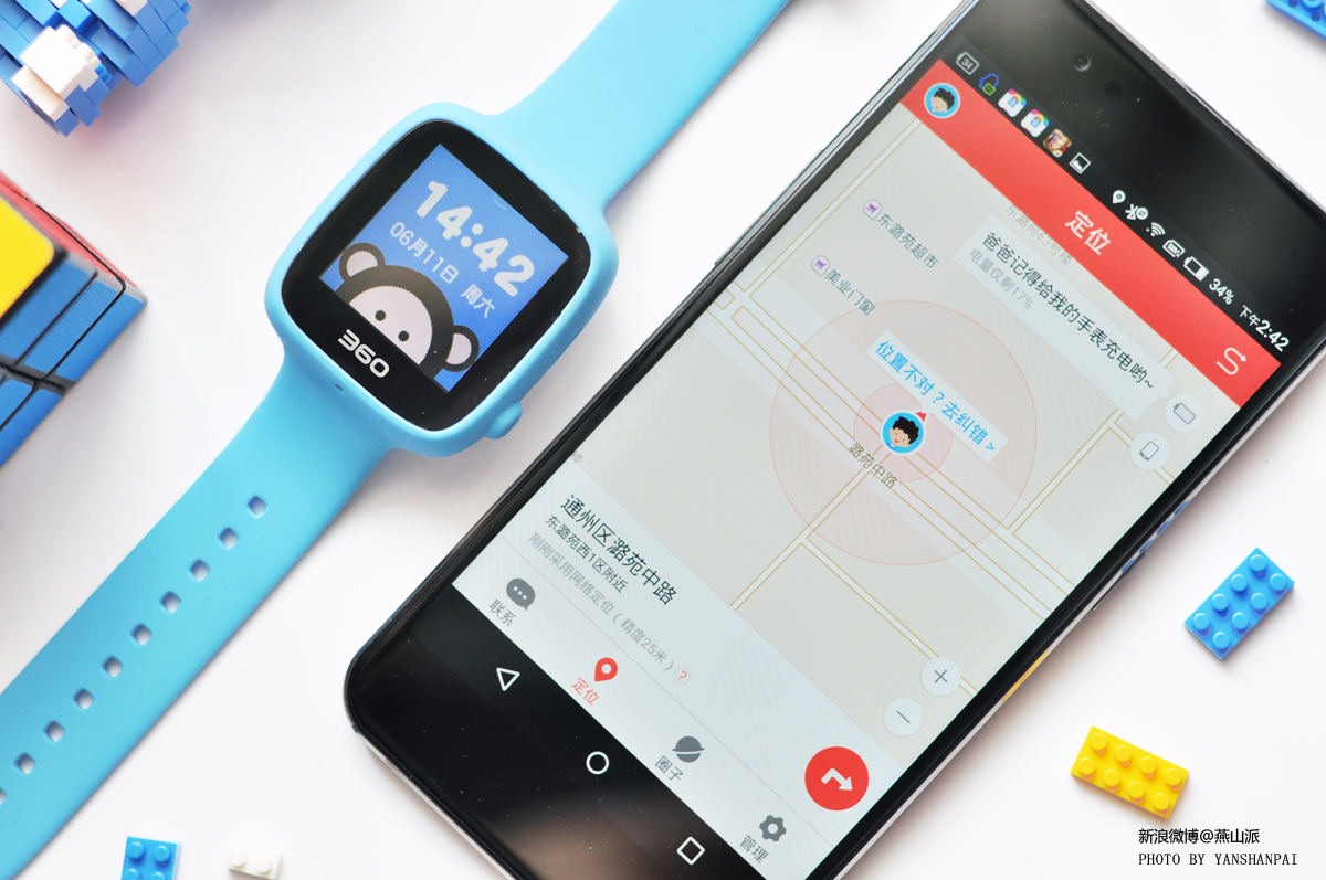 360巴迪龙儿童手表多少钱,360巴迪龙se儿童手表