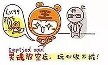 一不小心把腹肌笑出来了,我的腹肌怎么是凹凸状的