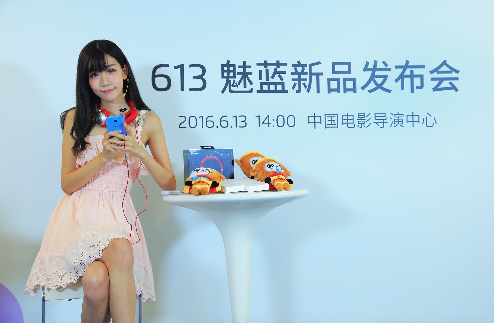 魅蓝note3发布会,魅蓝3s最新版本