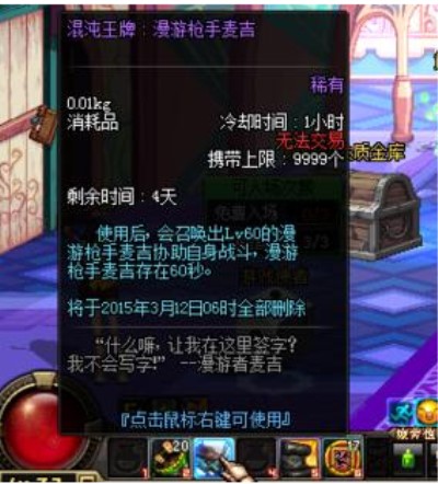 给我帝血弑天道歉！聊聊你的本命怪是谁？