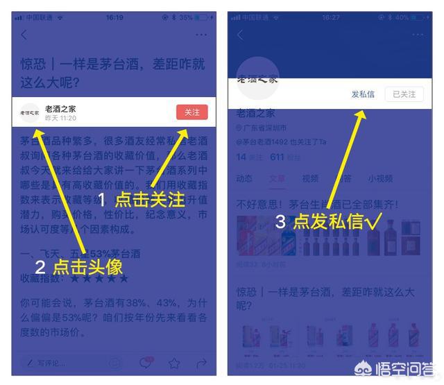 八大名酒冷知识,四大名酒与八大名酒的区别