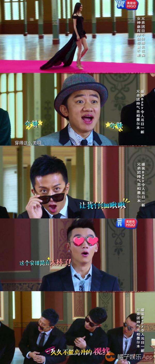 王祖蓝一秒变矮怎么做到的,女高男矮怎么办