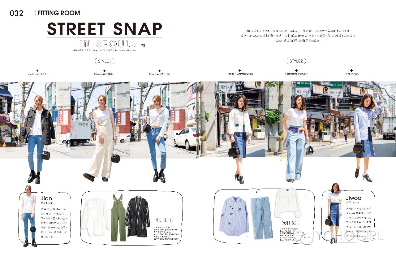 yohogirl四周年派对,yohogirl霓虹派对