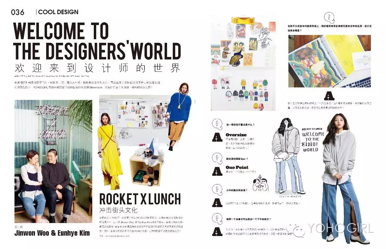 yohogirl四周年派对,yohogirl霓虹派对