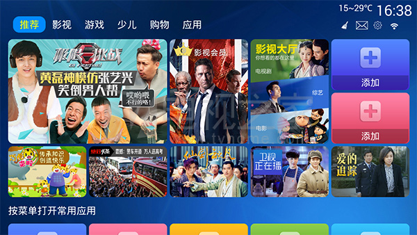 忆典s1说明书,忆典s1原厂固件