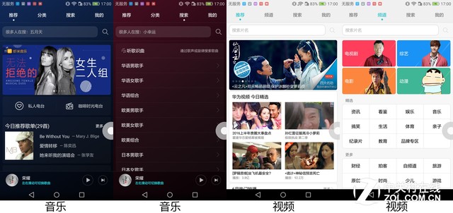 荣耀畅玩5a价格及参数,荣耀畅玩5a参数配置