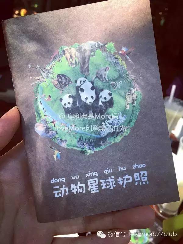 一日游广州长隆野生动物园攻略,广州长隆野生动物园自由行攻略