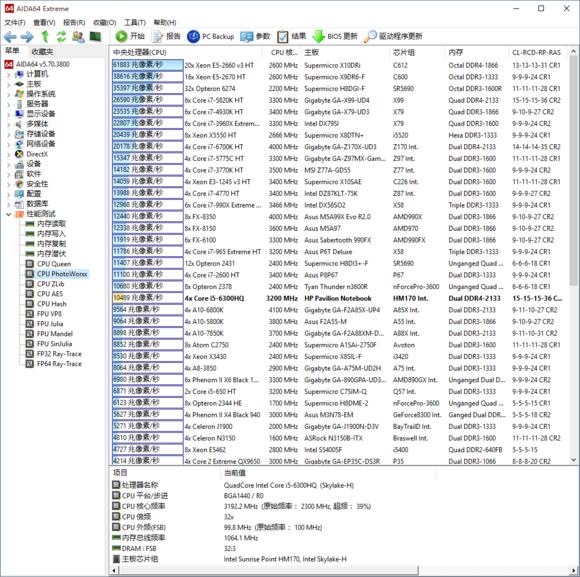 2016年很火的电脑游戏,2016惠普游戏本