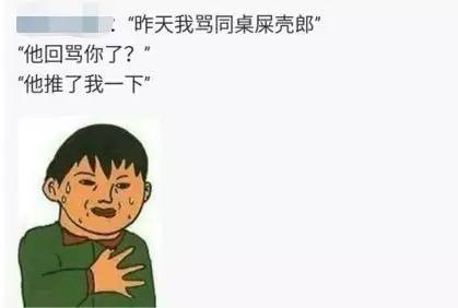 一不小心把腹肌笑出来了,我的腹肌怎么是凹凸状的
