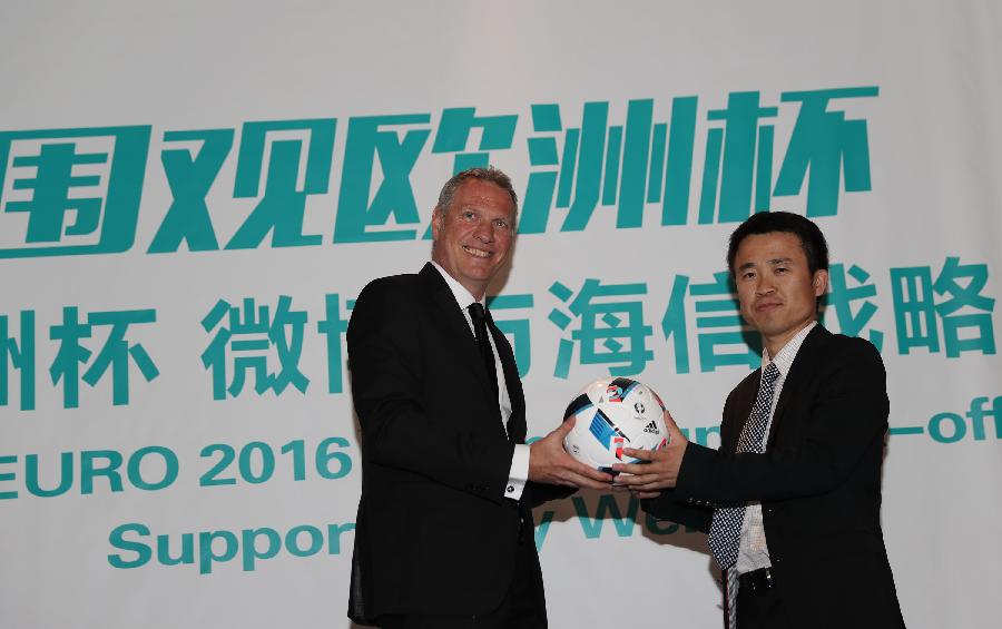 苏宁控股国际米兰俱乐部,苏宁控股集团国米