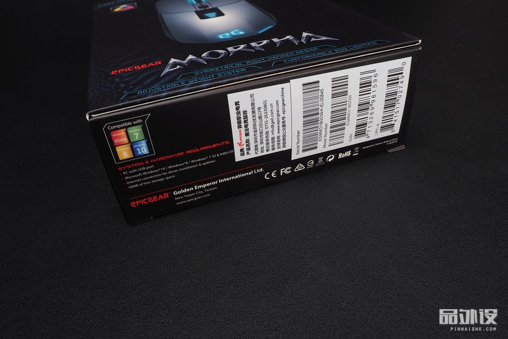 异极游戏鼠标,异极morpha鼠标