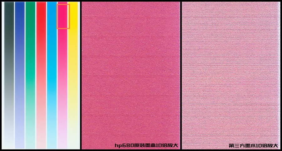 惠普dj4825一个墨盒能打印多少张,惠普3638打印机换墨盒后无法打印