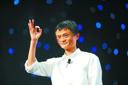 马云说假货比真货好,马云2016天猫双11全球狂欢节谈假货
