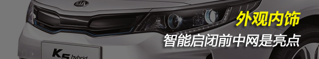 索九和k5迈锐宝,起亚k5混动最新款