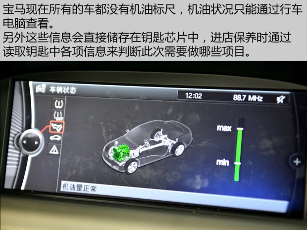 二手宝马bmw值不值得买,通过bmw尊选二手车轻松买宝马