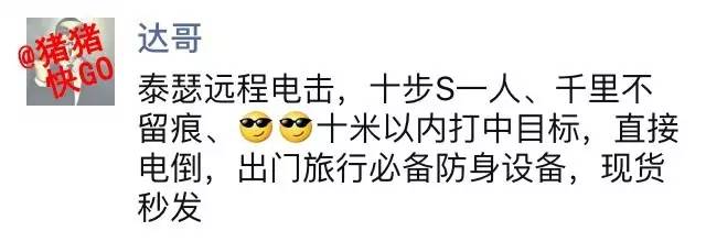 微商朋友圈卖东西赚钱吗,朋友圈的微商真的能赚钱吗