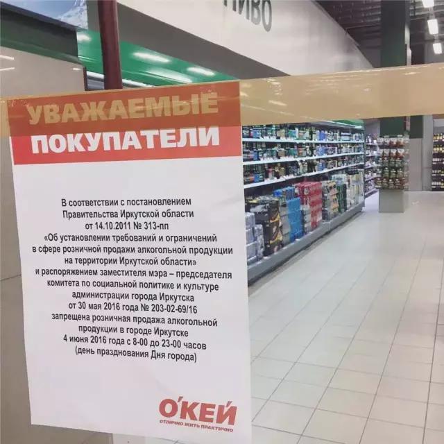 成都出发到贝加尔湖,我在贝加尔湖