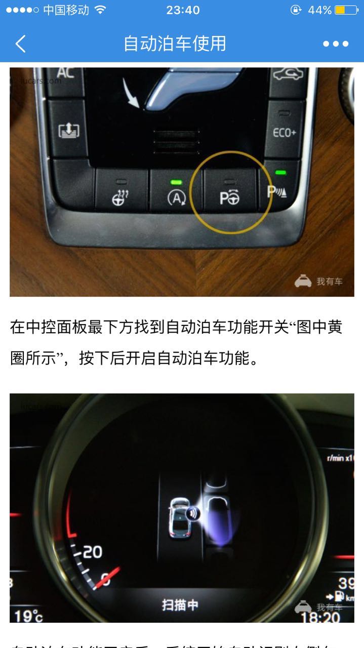 沃尔沃s60l最值得购买的是什么版,2018款沃尔沃s60l买哪个型号合适