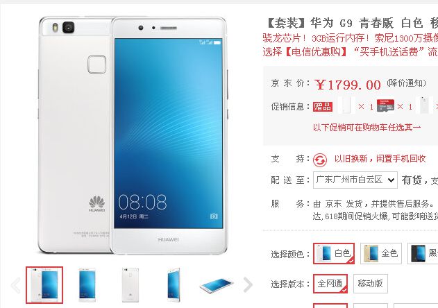 华为高通和麒麟哪个好,华为麒麟搭载基带芯片