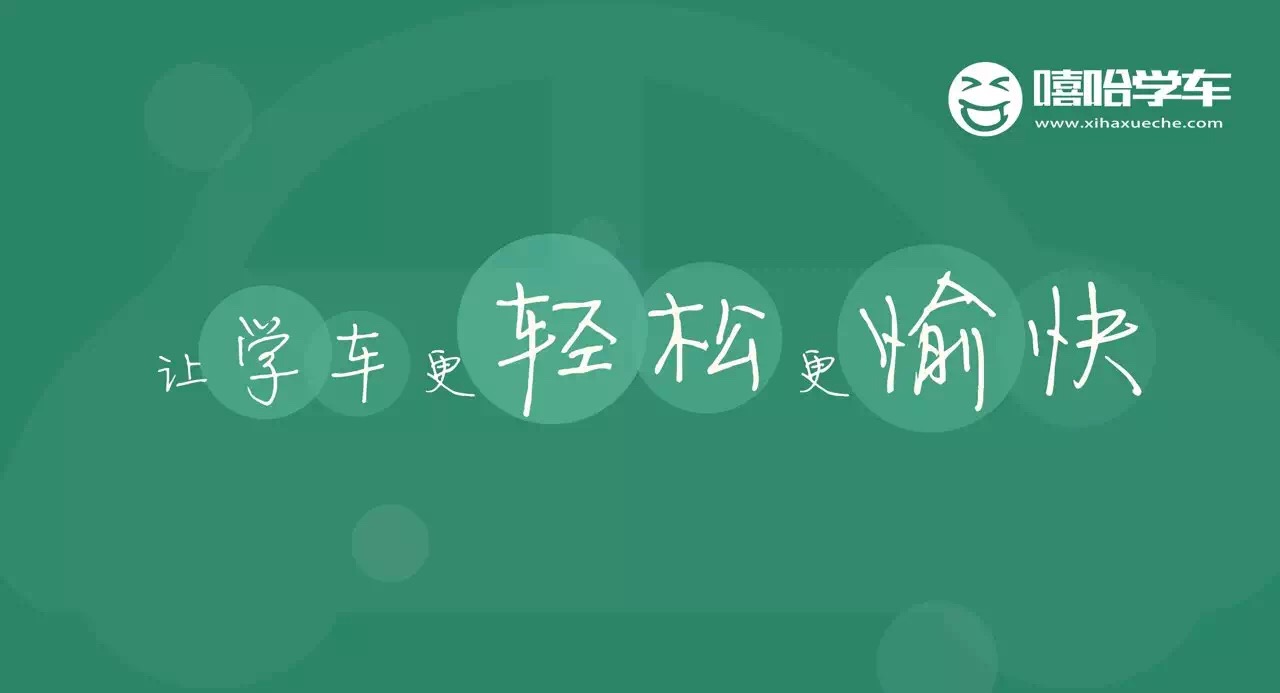 北大许心晴,萧县中学许心晴