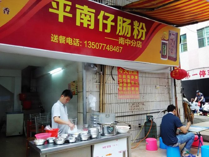 梧州的特色美食有什么,梧州美食都有什么