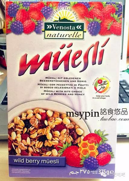 最完美的麦片测评,十款值得买的即食麦片排行榜