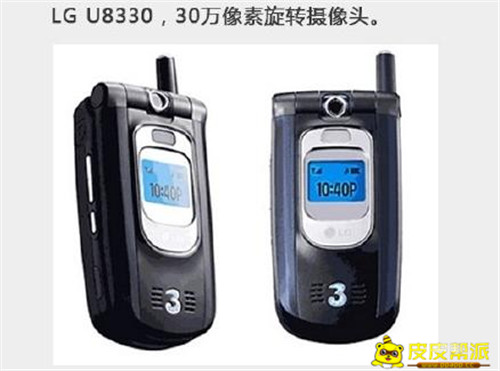 什么手机可以翻转镜头,盘点那些经典回头转身