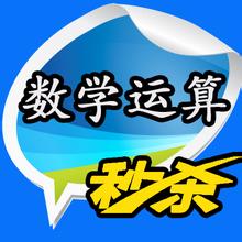 小学两位数乘法用奥数计算怎么算,小学数学六种二位数乘法速算方法