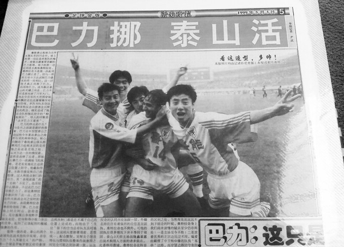 鲁蜜们，还记得巴力吗？他就要回济南探亲了！