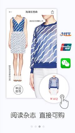 有品质的购物平台,优雅有品位的衣服店铺