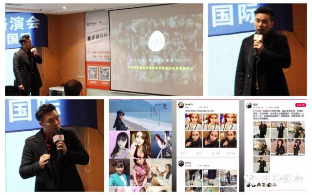 融资路演案例,融资路演ppt案例