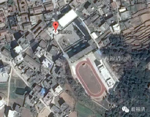 航拍福清市学校,可以看到学校内部的卫星地图
