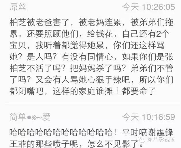 柏芝妈55岁勇闯娱乐圈！她手撕谢家的往事，就是一部老炮儿传奇