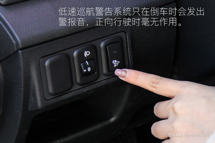 别看我小试驾北汽新能源EC200