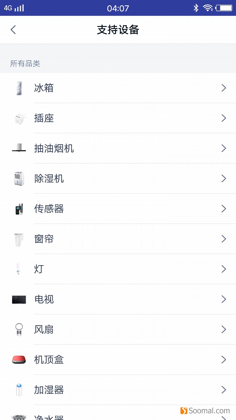 天猫精灵x1ai智能音箱价格,天猫精灵x1智能音箱怎样操作