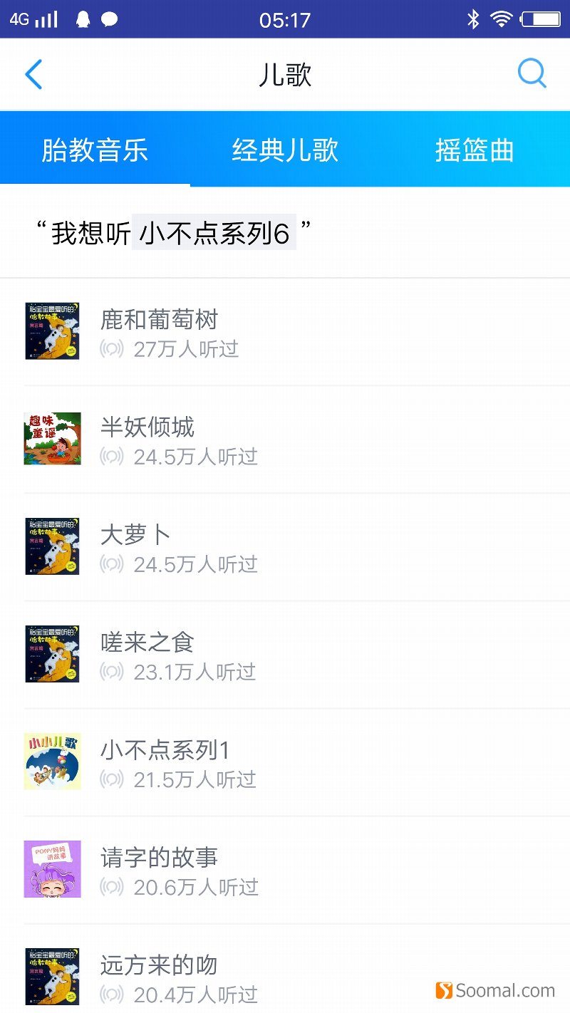 天猫精灵x1ai智能音箱价格,天猫精灵x1智能音箱怎样操作