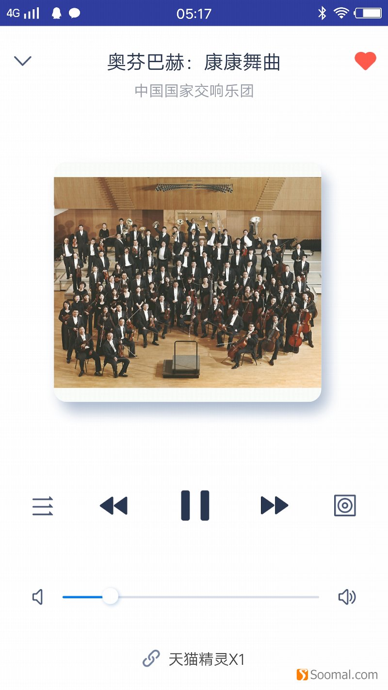 天猫精灵智能音箱x1怎么样,天猫精灵x1智能音箱怎样操作