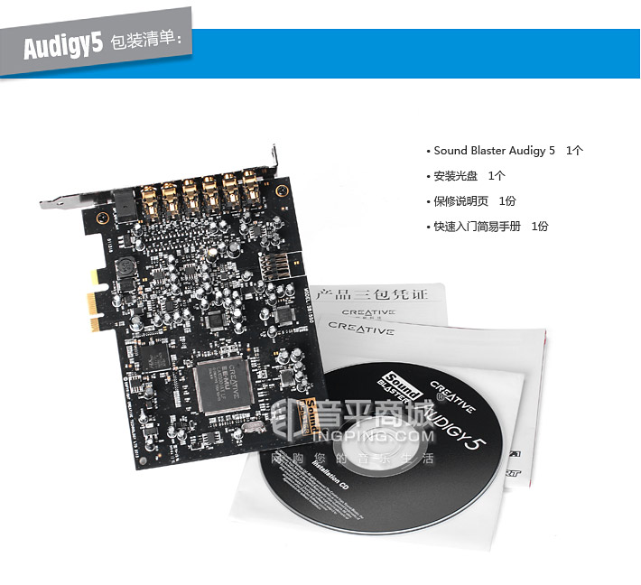 创新sb1550音频接口,创新正版a57.1声卡套装