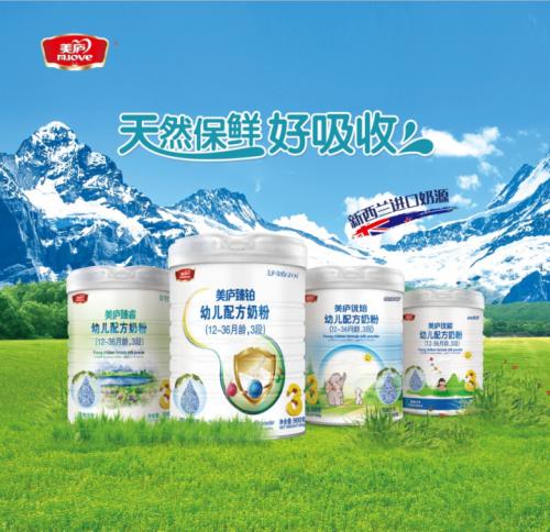美庐益生元中老年高钙奶粉价格,美庐臻铂奶粉新国标