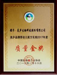 美庐益生元中老年高钙奶粉价格,美庐臻铂奶粉新国标