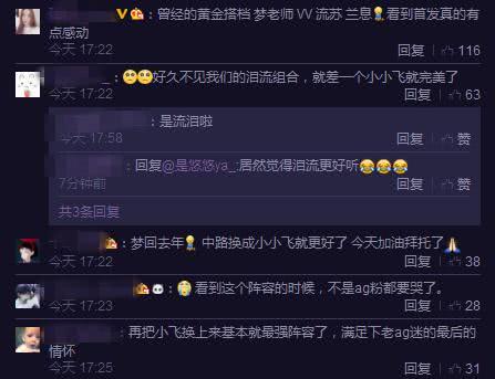 王者荣耀世冠赛agvsqg梦泪,王者荣耀世冠赛ag梦泪