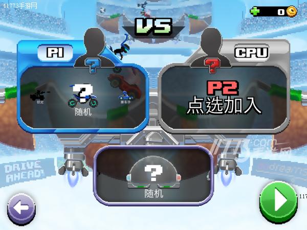 还能不能好好踢球,能不能好好打球