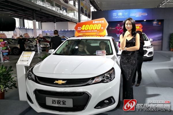 湖南怀化特价车展销会,怀化春季汽车展销节