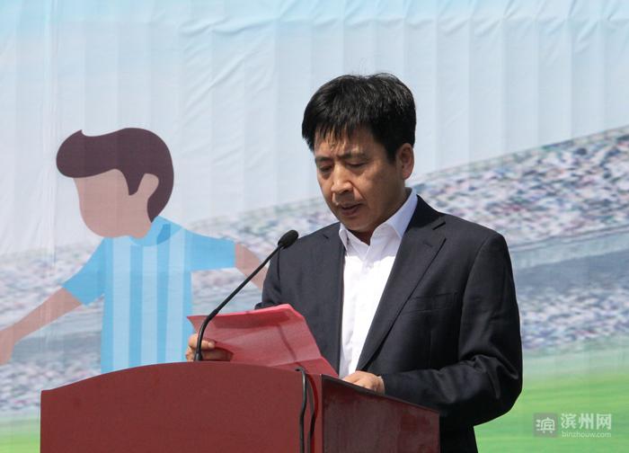 向尚运动杯总决赛,滨州市第一届向尚杯开幕式