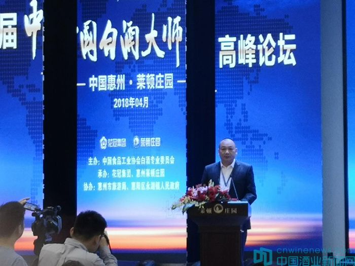白酒高峰论坛,中国白酒品类价值高峰论坛举行