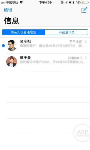 手机表白法,手机表白小技巧