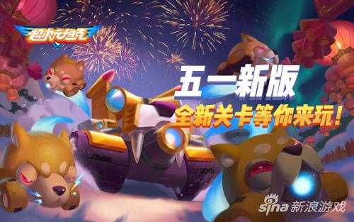 超次元坦克1-200集,超次元坦克1-100集免费观看