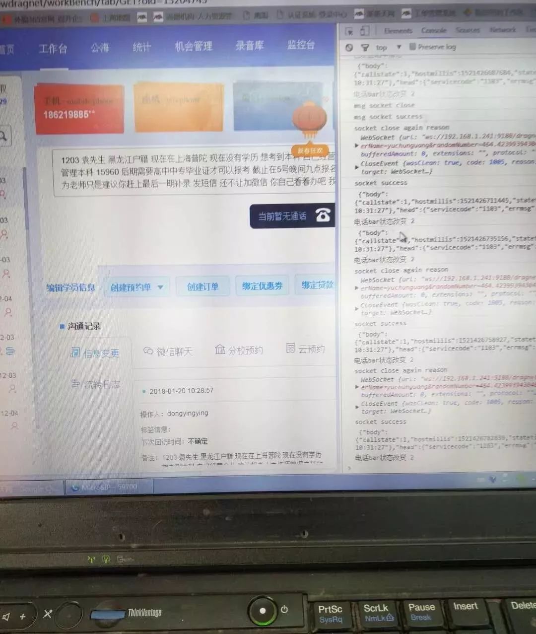 尚德教育退款是骗局吗,如何让尚德教育机构退费